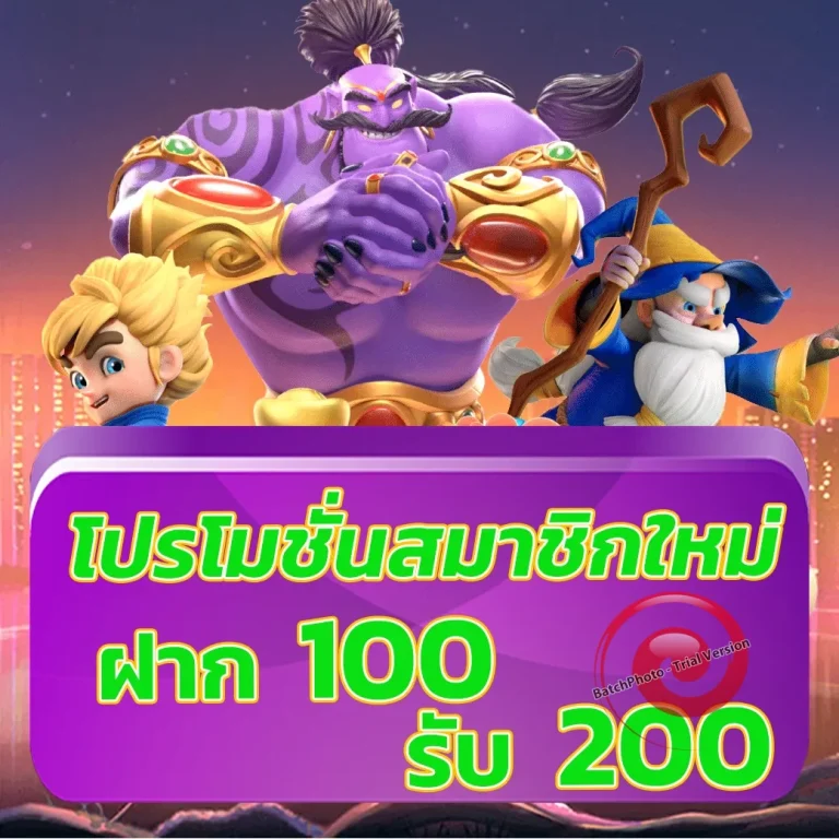 magabet login