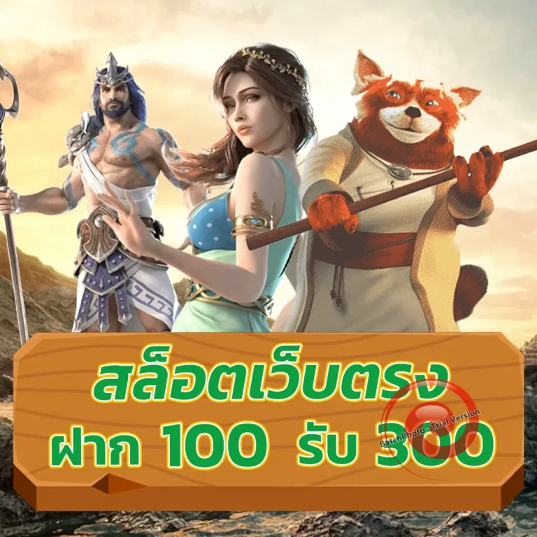 magabet ทางเข้า